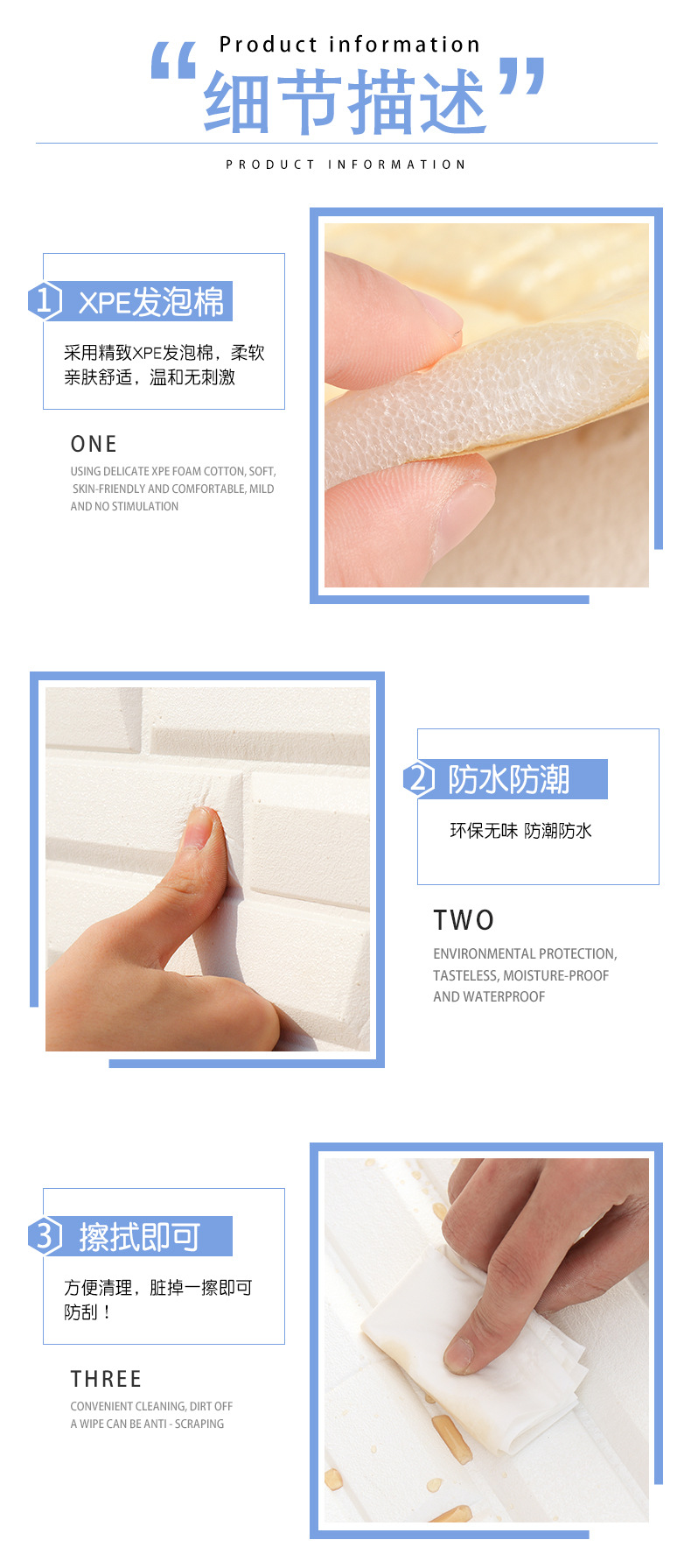 详情套版_07.jpg