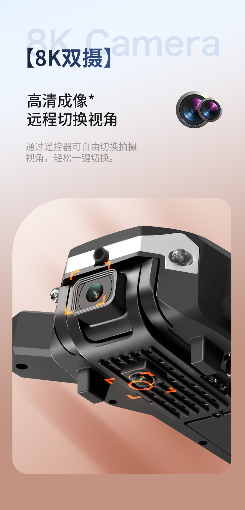 跨境新款S6无刷避障无人机光流定位四轴飞行器遥控飞机厂家批发详情9