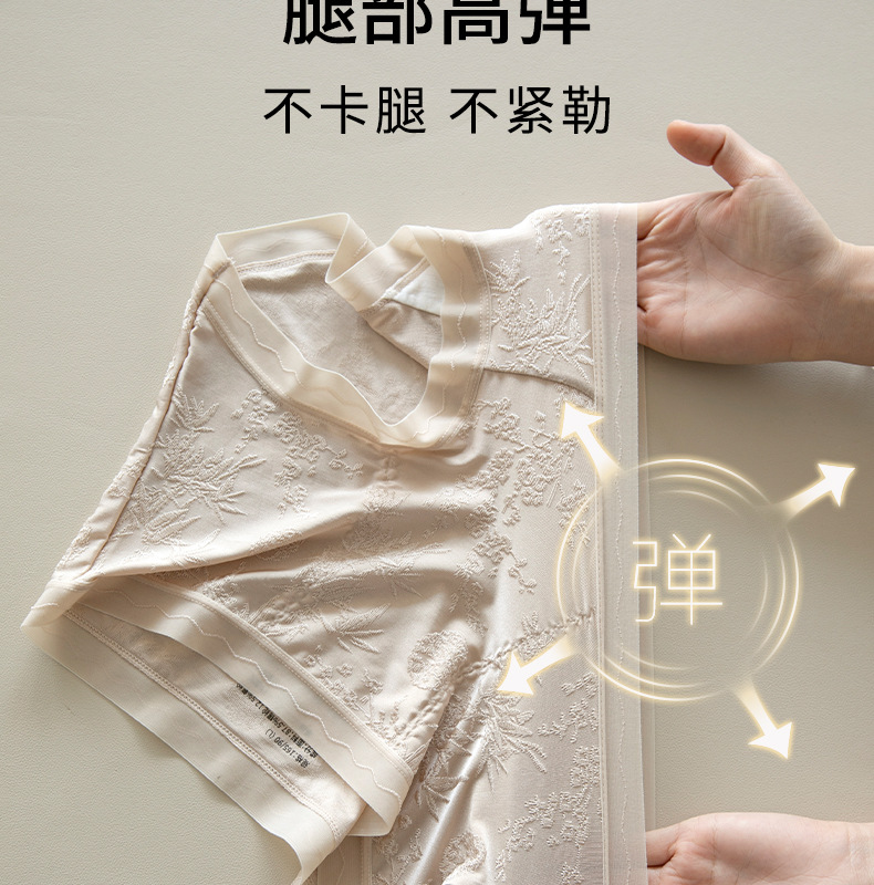 美宅内裤女蕾丝中高腰大码7A抗菌桑蚕丝加长底裆三角裤冰丝详情16