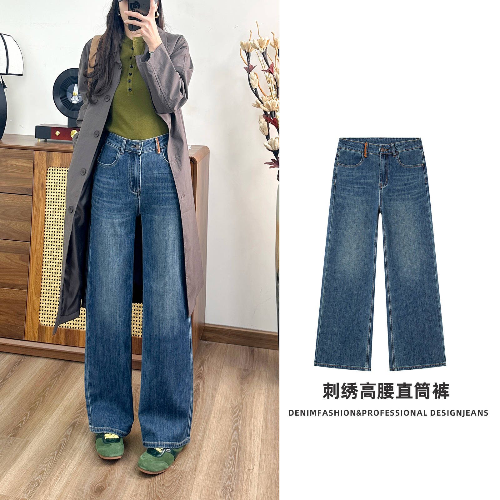 Stretch straight-leg jeans for women, high-waisted, Spring/Summer 26, American retro blue, available for wholesale in Zhongshan pic 2