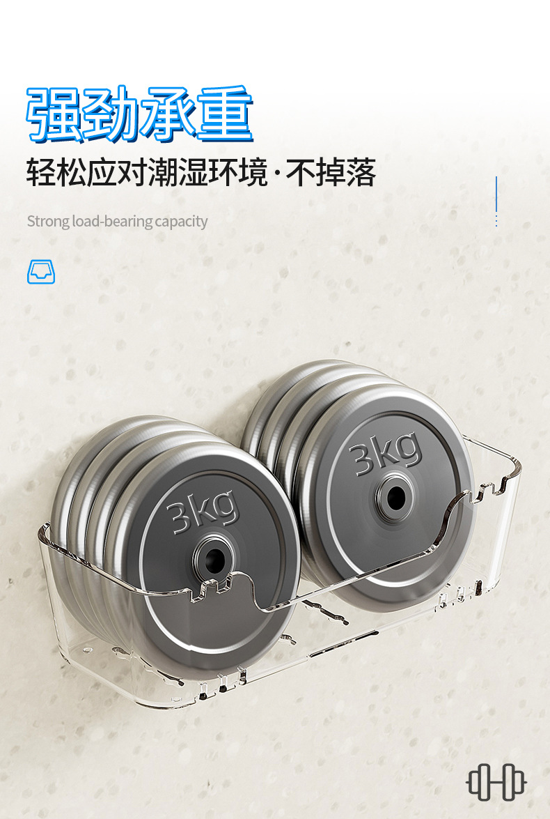 卫生间置物架卫浴沥水架免打孔收纳架无痕贴墙上透明浴室用品收纳详情14