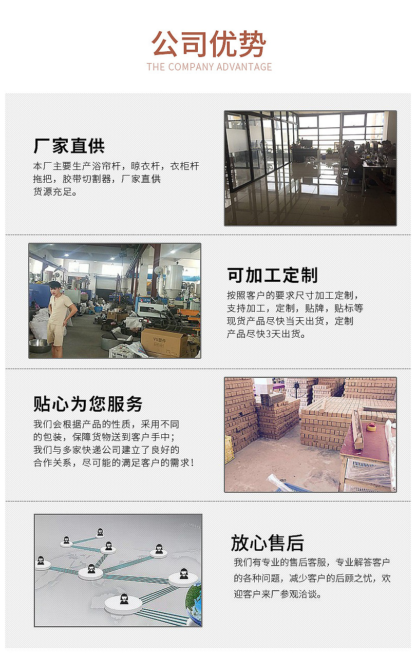 免打孔伸缩杆金属伸缩杆家用可调节长度详情6