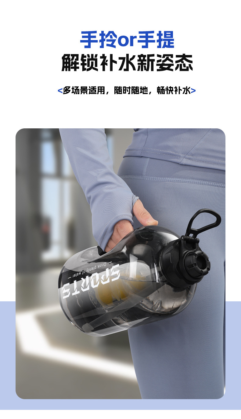 吨吨桶大容量水壶杯子男女士运动塑料健身吸管顿顿桶代批发厂家详情8