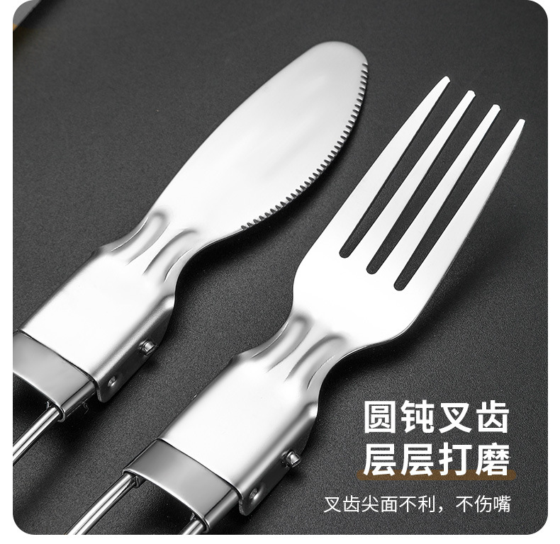 304不锈钢折叠餐具套装对折刀叉子勺子可拆卸筷子户外便携餐具袋详情7