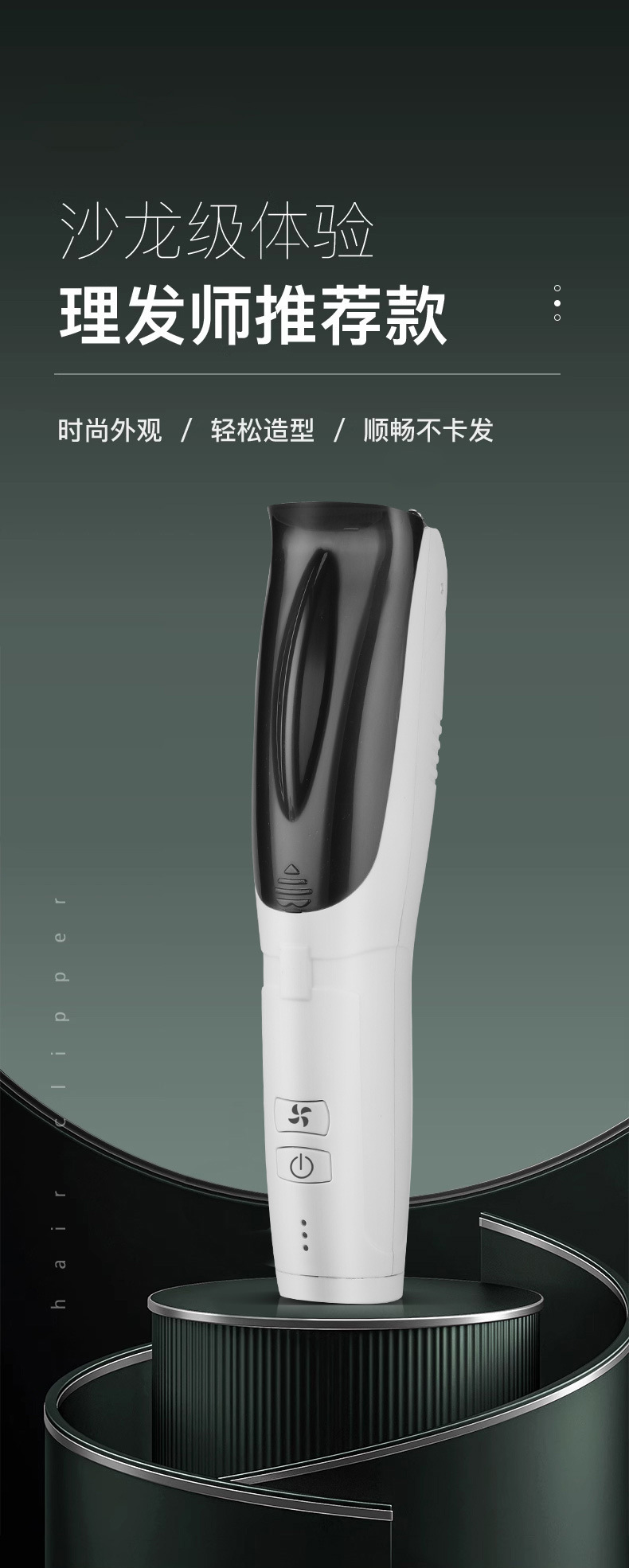 跨境新款电推剪理发吸发器静音家用吹吸剃头自动男士儿童理发器详情7