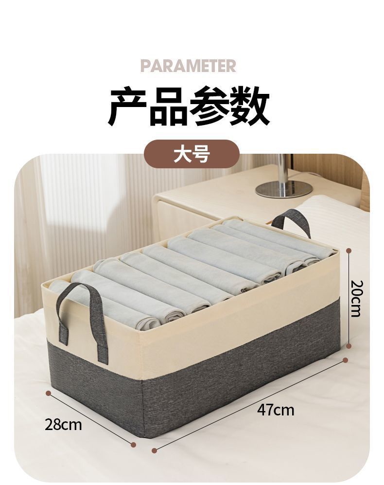 拼色布艺钢架收纳盒大容量可折叠衣服整理盒抽屉式衣柜衣物储物箱详情16