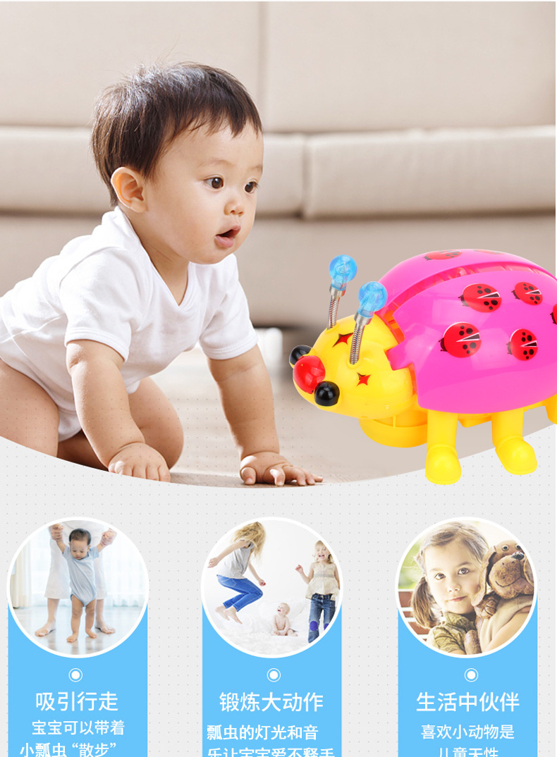 电动牵绳七星瓢虫抖音万向甲壳虫灯光音乐宝宝电动玩具夜市地摊详情5