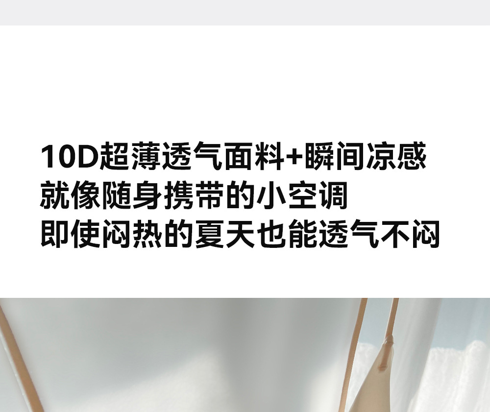 粉底液细肩带文胸女夏季新款超薄兔耳杯大胸显小透气无痕内衣胸罩详情5