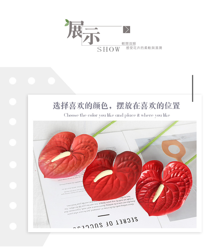 仿真单枝红掌3D打印手感胶片婚庆软装插花火鹤掌工艺品批发仿真花瓣家居装饰详情4