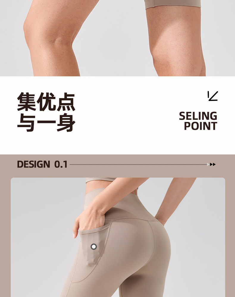 lu裸感无尴尬线五分裤高腰蜜桃臀带口袋瑜伽裤运动健身跑步短裤女详情8
