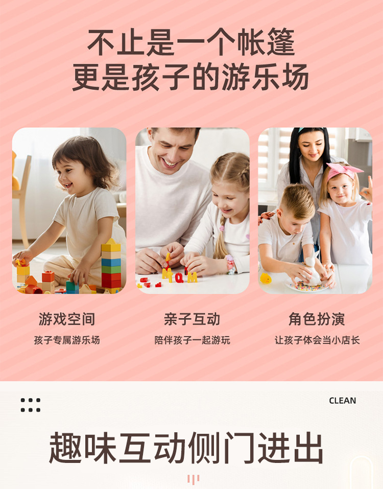 帐篷室内儿童女孩宝宝男孩游戏屋过家家玩具可折叠秘密基地海洋球详情3