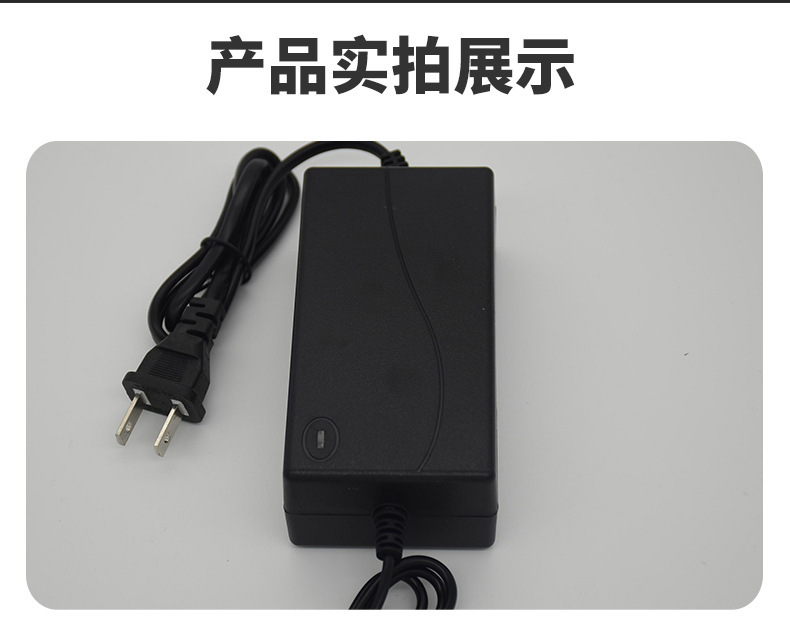 新款21V直充锂电池充电器电钻扳手锂电池电动工具直充电源适配器详情10