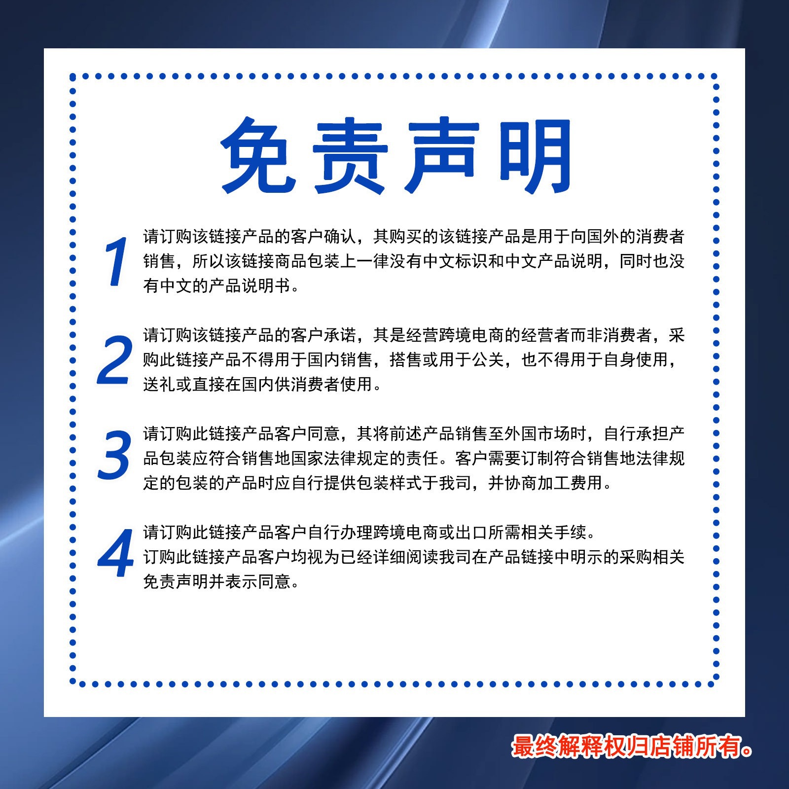 Geen leaf绿叶 外贸版灭蟑螂饵剂蟑螂 蟑螂药粉蟑螂药详情1