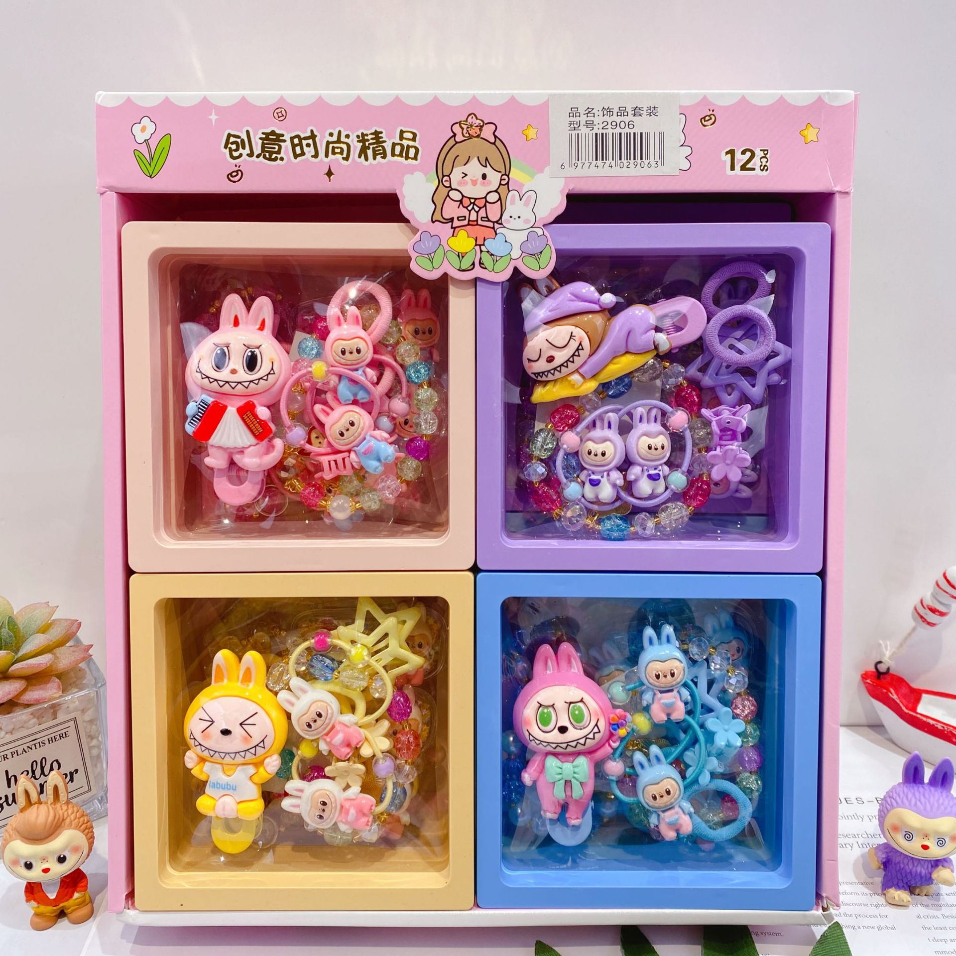 新款哒布布水晶手链卡通皮筋发夹饰品套装可爱少女心装扮时尚精品详情23