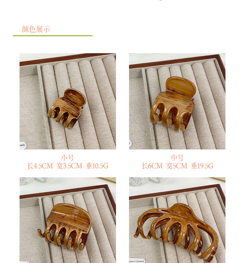 French-style laid-back style, with a large amount of shark-shaped hair clips and wood grain, capable of grasping the back of the head, long and curly hair, and hair accessories pic 5