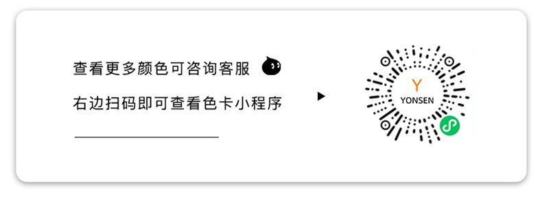 拼接方格提花针织面料 色织提花时尚上衣裤装套装时装服装布料详情8
