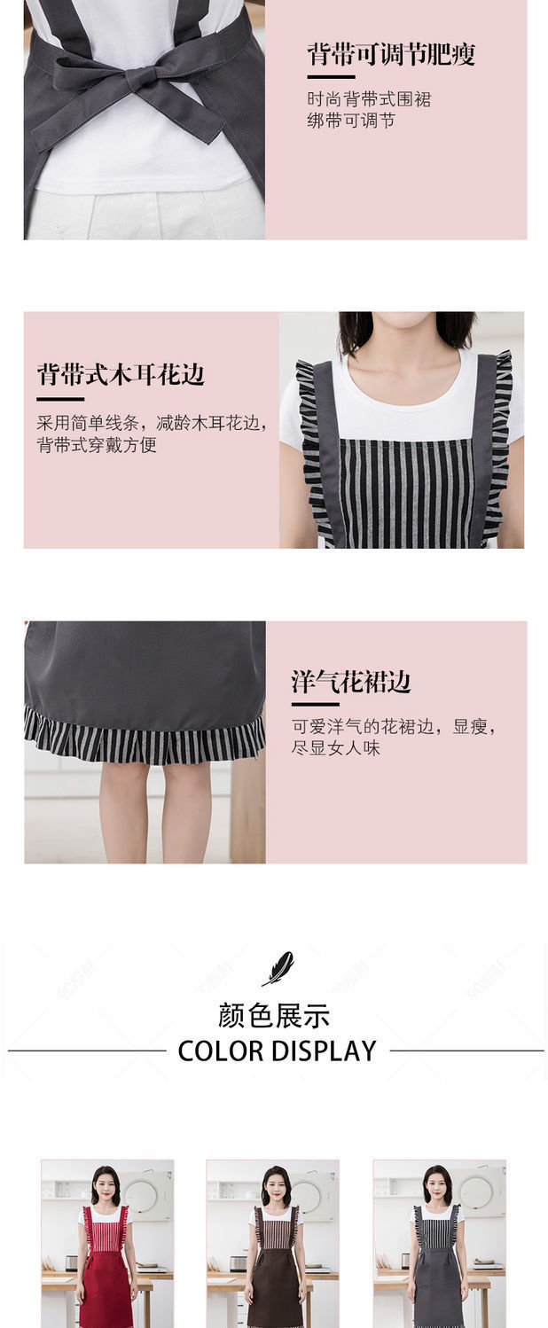 【持嘉】围裙防油防污厨房家用时尚可爱耐脏公主裙咖啡厅围腰详情5