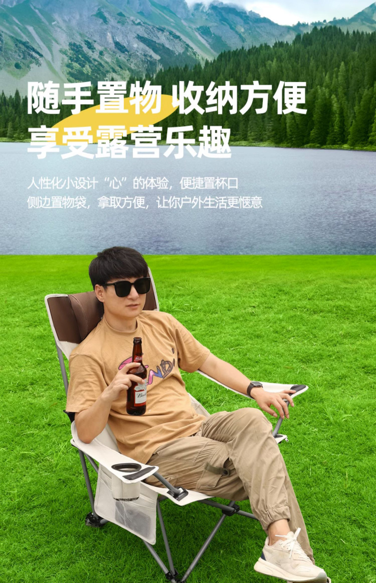 户外折叠椅搁脚椅便携折叠月亮椅户外折叠躺椅露营湖边钓鱼沙滩椅详情14