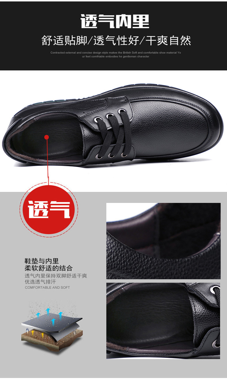 男鞋春秋季皮鞋男真皮中年商务休闲皮鞋头层牛皮加绒软底爸爸鞋子详情13