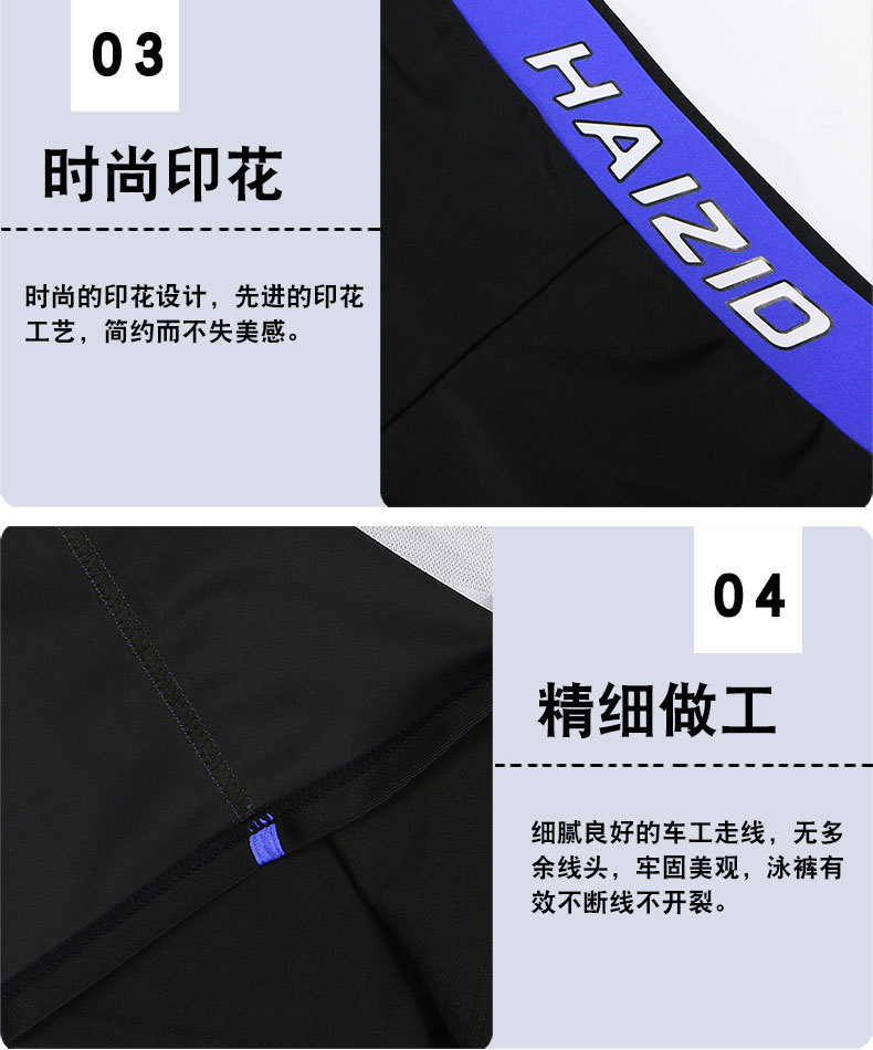 泳裤男士速干平角游泳裤加大肥佬防尴尬温泉时尚运动泳裤厂家批发详情6