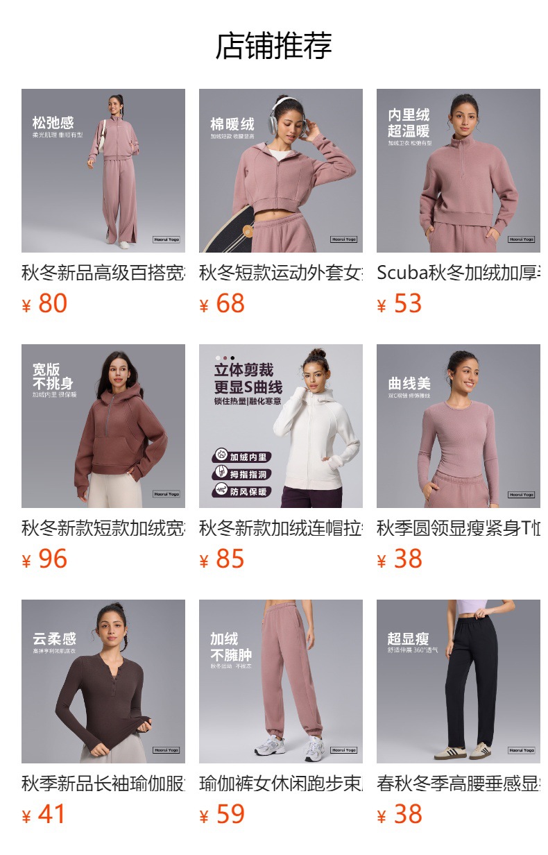 High-waisted yoga pants for autumn and winter, casual straight-leg wide-leg pants, Scuba versatile for commuting, running with fleece sweatpants for women pic 1