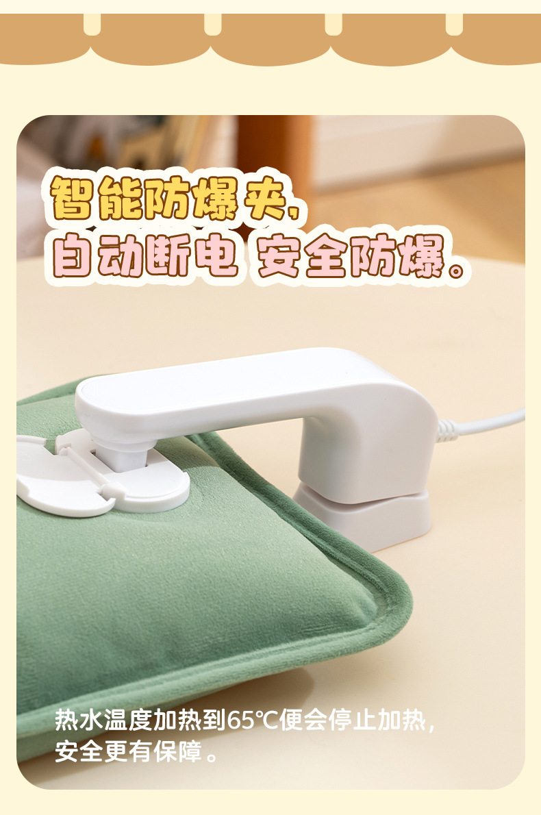 天虹国标电热水袋冬季刺绣毛绒暖手宝充电免拆洗防爆居家日用品详情10