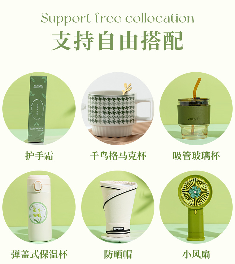 开业活动伴手礼商务礼品公司团购定制客户员工结婚新婚礼物送朋友详情4