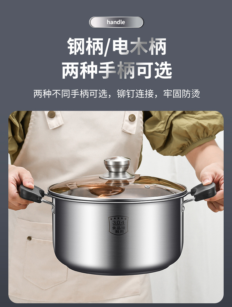 Household stainless steel soup pot, commercial 304 stewing pot for making soup, stewing meat, boiling soup, steaming and instant noodles, small pot, gas induction cooker pic 10