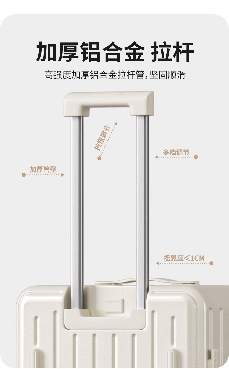 三七分行李箱女大容量拉杆箱大学生28寸耐用密码箱静音万向轮批发详情14