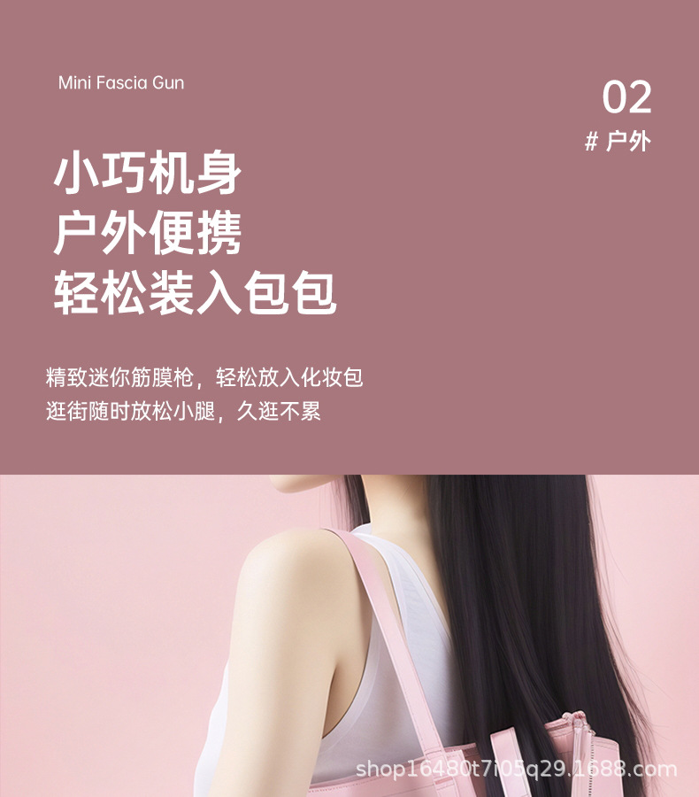 跨境迷你充电动筋膜枪mini便携缓解放松肌肉按摩器小型女士家用颈详情11