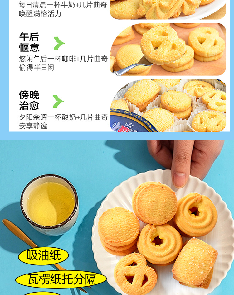 马来西亚原装进口GPR黄油曲奇饼干340g 休闲零食礼盒 批发团购 满口香醇曲奇风味详情13