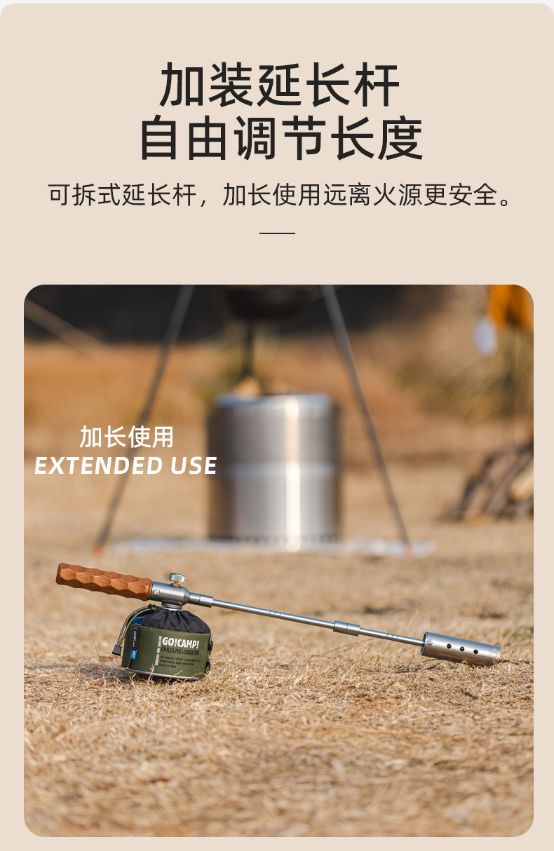 户外便携式可拆卸喷枪家用不锈钢烧猪毛烤火器露营烧烤点炭详情4