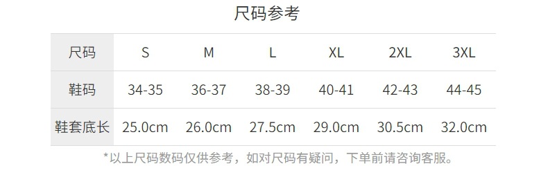 雨靴套男女款硅胶防雨鞋套高筒加厚耐磨防滑雨天鞋套防水鞋套批发详情8