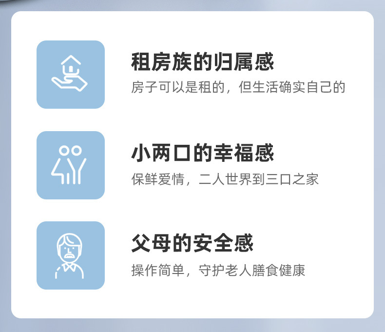 志高工厂直销双开门冰箱家用小型的节能省电租房宿舍用中型电冰箱详情6