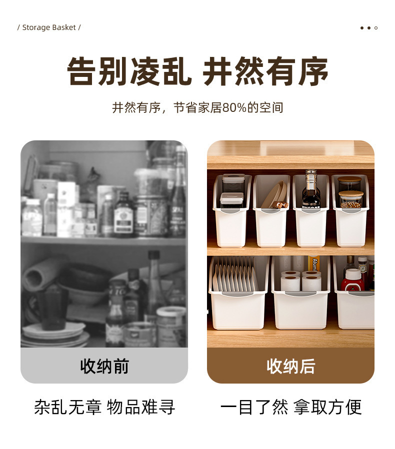 橱柜收纳盒滚轮盒厨房缝隙杂物零食调料篮抽屉式杂物分类整理筐详情4