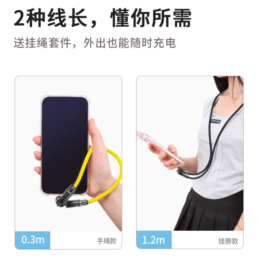 跨境挂脖渐变挂绳PD60W快充数据线适用苹果华为手机二合一充电线详情22