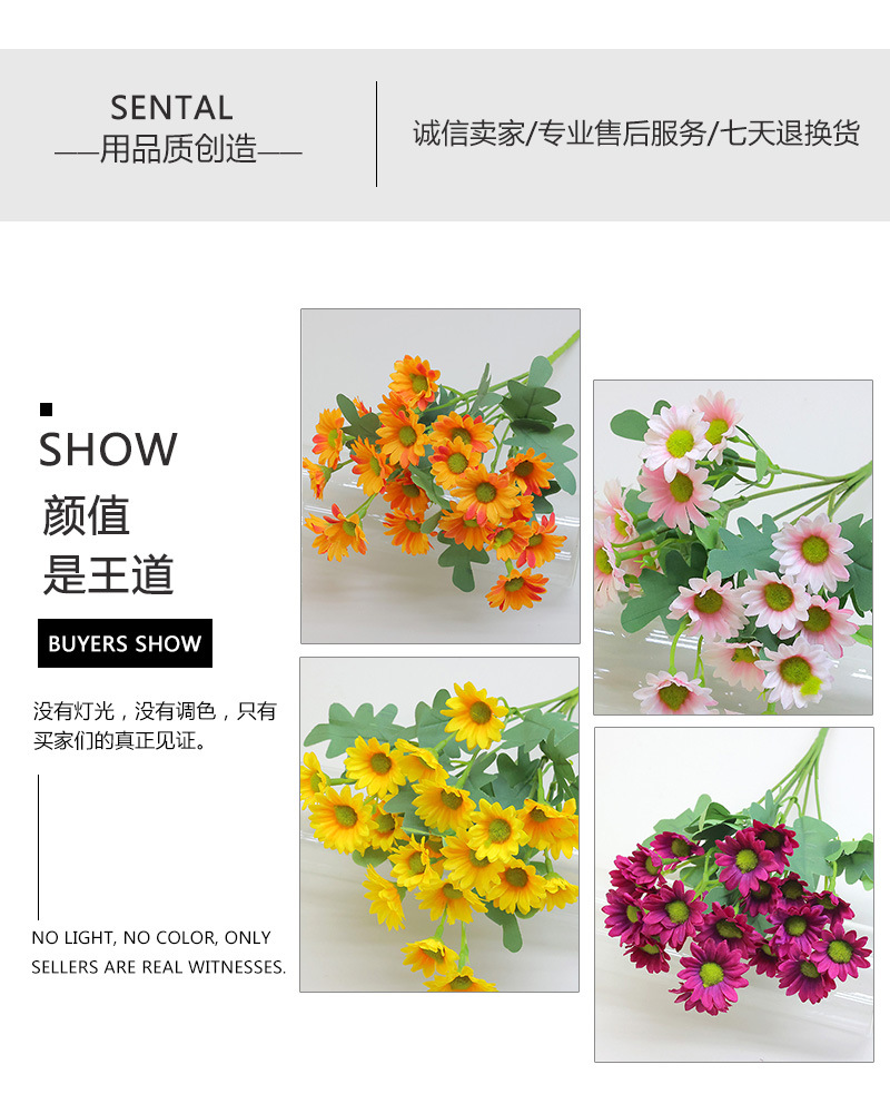 仿真小雏菊洋甘菊花束婚庆家居装饰拍摄道具办公文化园艺仿真玫瑰批发详情5