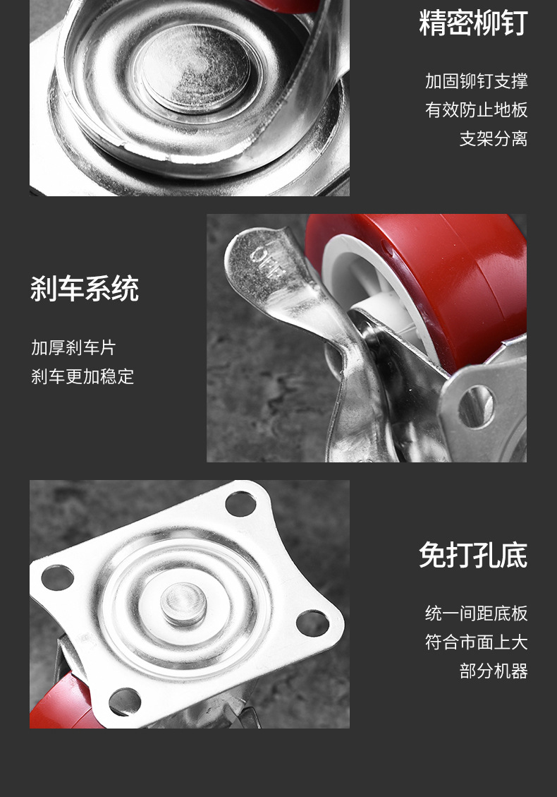 静音PVC定向万向脚轮迷你带刹手推车轮子PP耐磨顺滑家具滑轮详情26