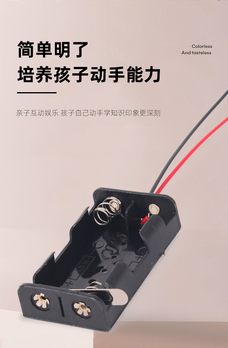 Factory direct sales of battery boxes for knife switches, No. 5 batteries, 2-cell battery boxes, single, three or four cells, small accessories pic 2