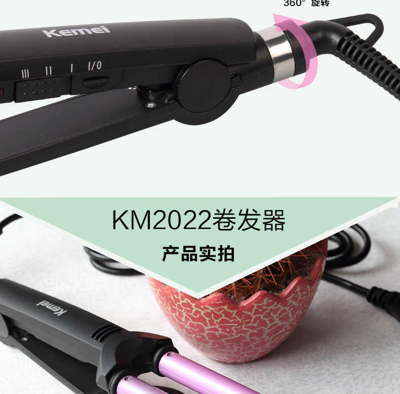 跨境科美KM-2022卷发棒不伤发负离子三棒自动蛋卷夹卷发器电卷棒详情12