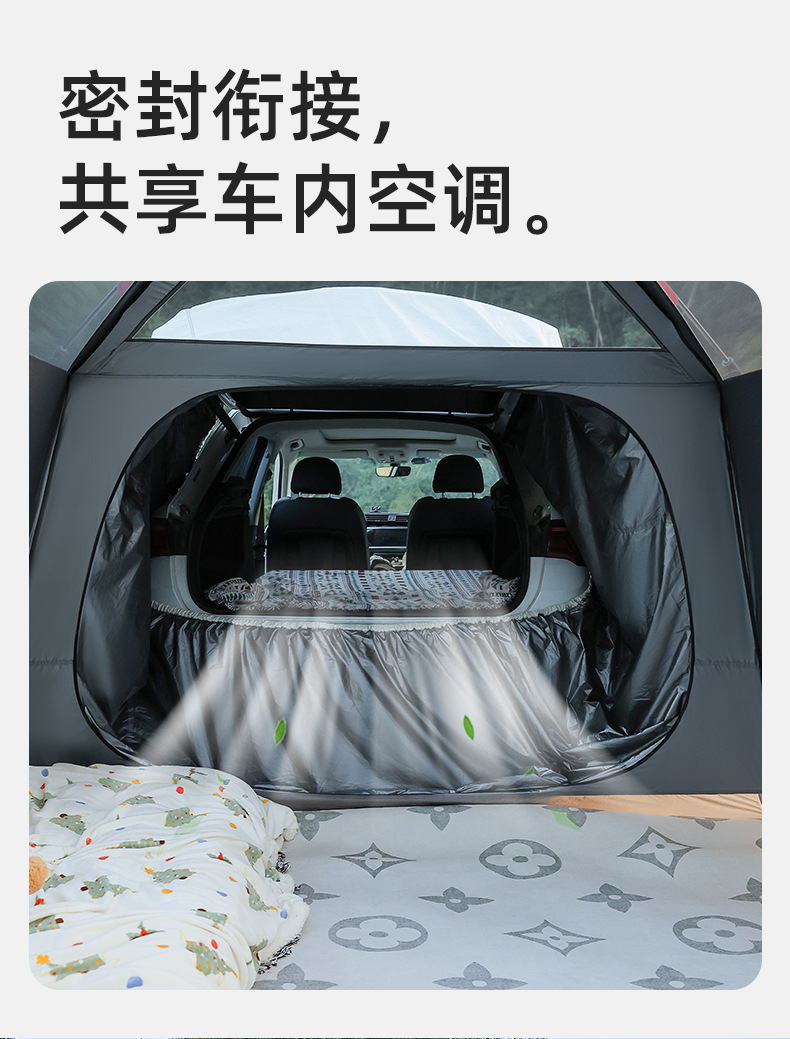 户外帐篷黑胶车尾帐三合一加厚加大防晒防暴雨露营野营过夜装备详情3