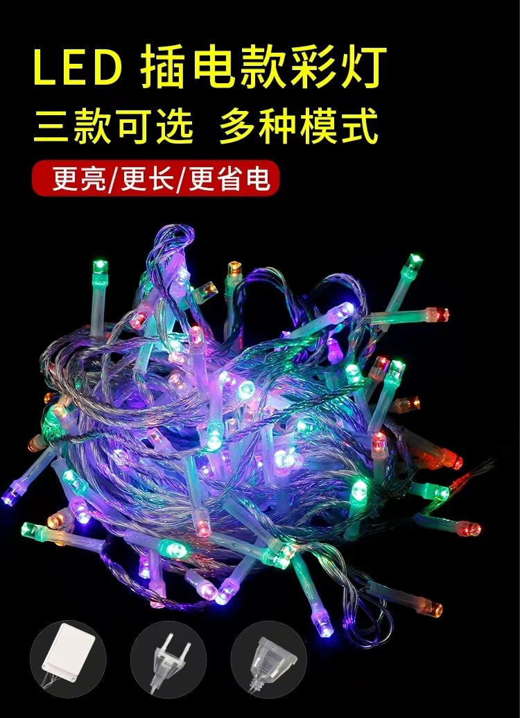 新年跨境新款led灯串满天星带闪功能防水电池盒裸灯圣诞节日户外详情9