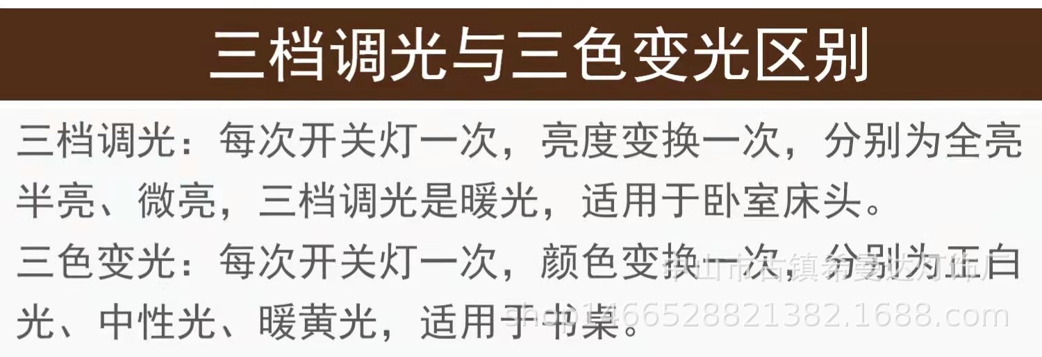 现代简约金属长臂折叠护眼学习台灯阅读书桌卧室床头调光LED详情9