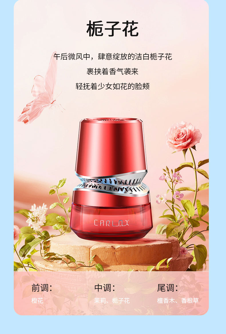Car perfume spray decoration, high-end cup holder, aroma diffuser, car perfume atmosphere lamp, aroma diffuser, refreshing and deodorizing pic 15