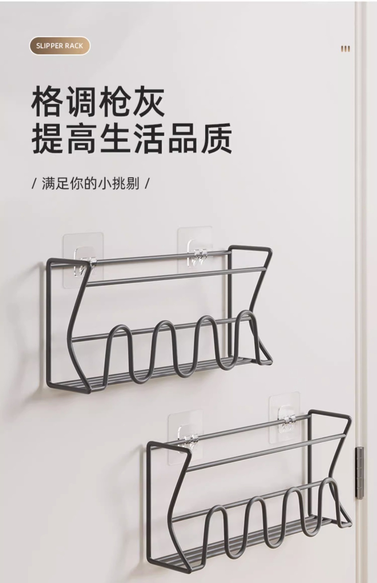 门后鞋架壁挂式宿舍简易门口免打孔浴室墙上置物鞋子收纳神器详情5