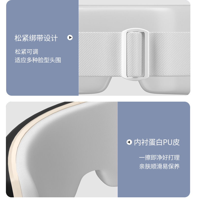 跨境新款眼部按摩仪眼睛疲劳气囊眼罩护眼仪振动充电按摩仪器C72详情13