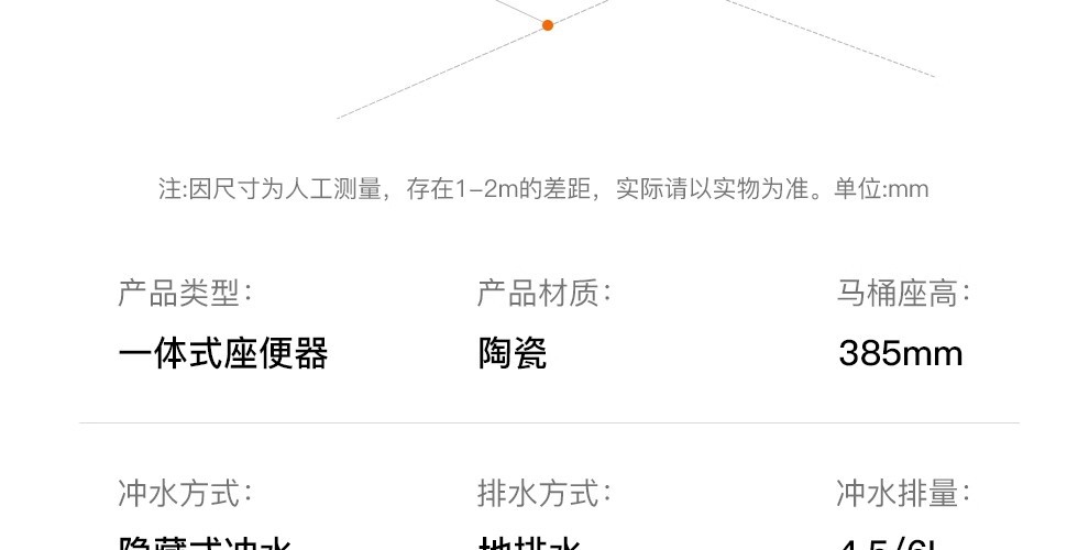 潮州马桶虹吸超漩大冲力大口径连体座便器防溅水大吸力酒店工程款详情38