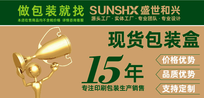 黑色飞机盒现货特硬礼品纸盒首饰小批量礼盒物流包装折叠纸盒批发详情1
