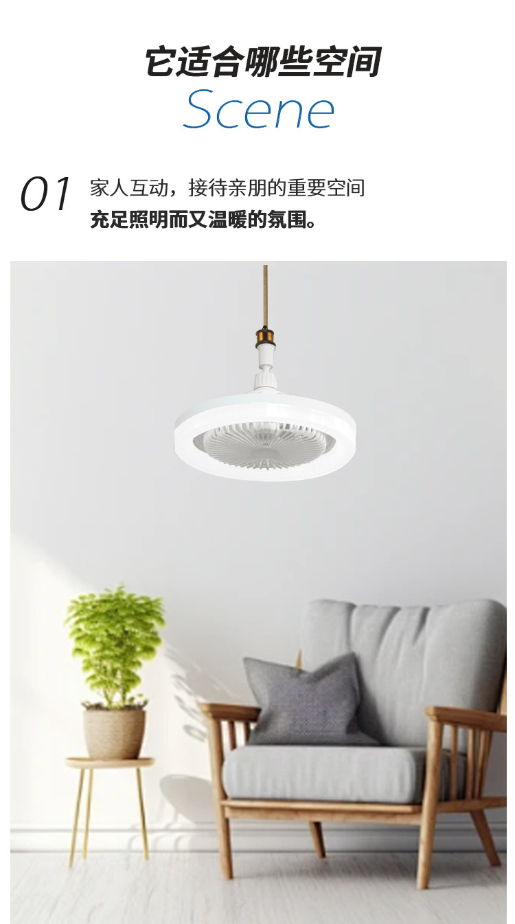 led fan light, crystal 360° oscillating E27 household three-color ceiling fan light, remote control adjustment, bedroom fan light pic 46