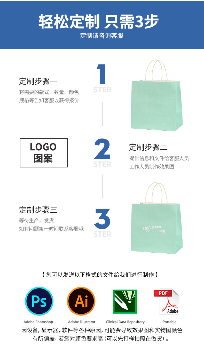 牛皮纸袋手提袋烘焙外卖饮品打包袋礼品服装手提袋定制logo详情14